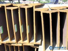 優(yōu)售歐標工字鋼，模具廠家放心的原材料