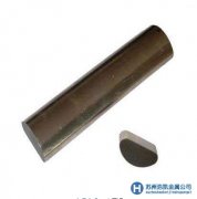 優(yōu)售半圓鋼，模具廠家放心的原材料