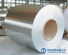 專業(yè)生產1cr13鋼錠|1cr13錠  歡迎訂購