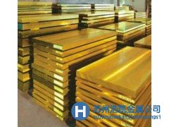 浩凱金屬公司直銷(xiāo)黃銅CZ108
